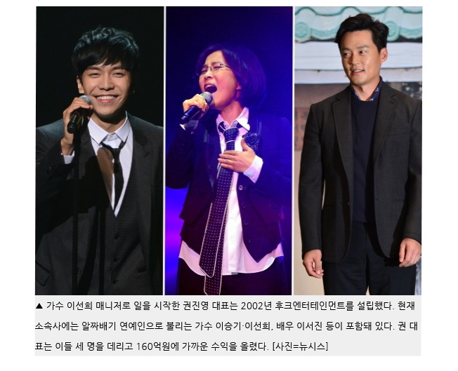 이승기 소속사 노예계약