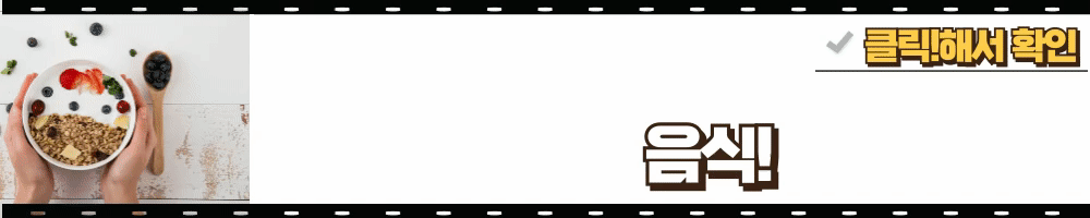 제목을-입력해주세요_ (19).gif