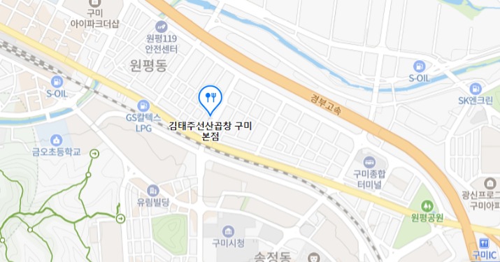 전현무계획 구미 곱창전골 가게 위치