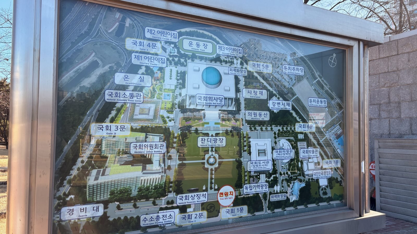 국회박물관 구내식당 대표 사진