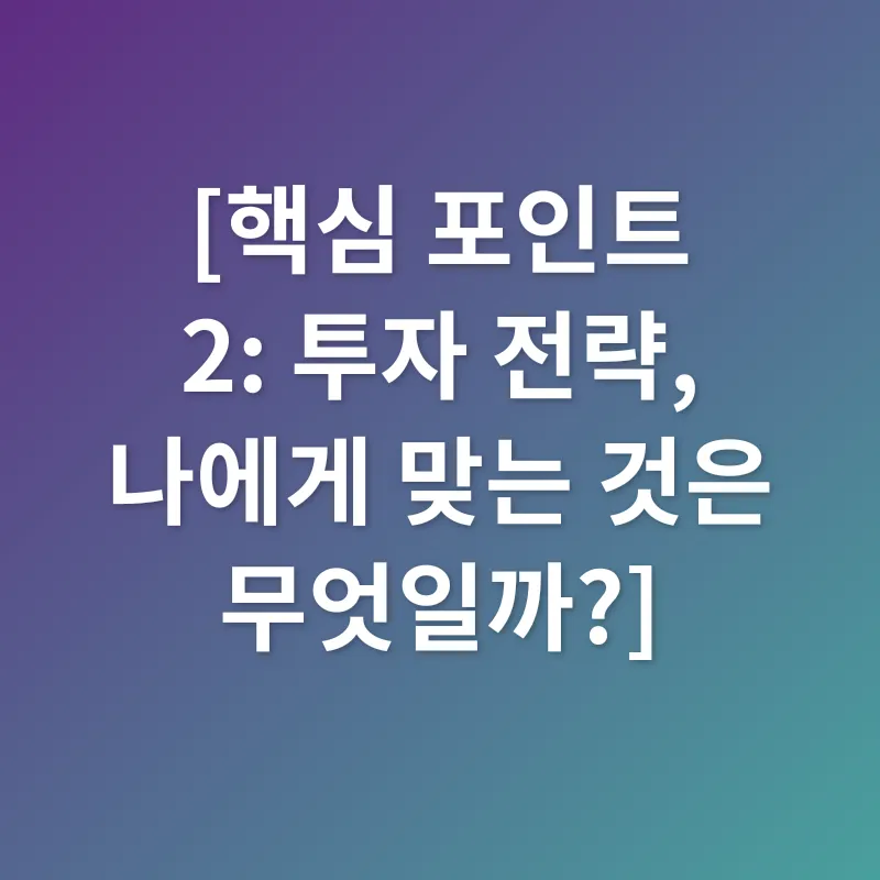 농협은행 점검시간_2_subsection