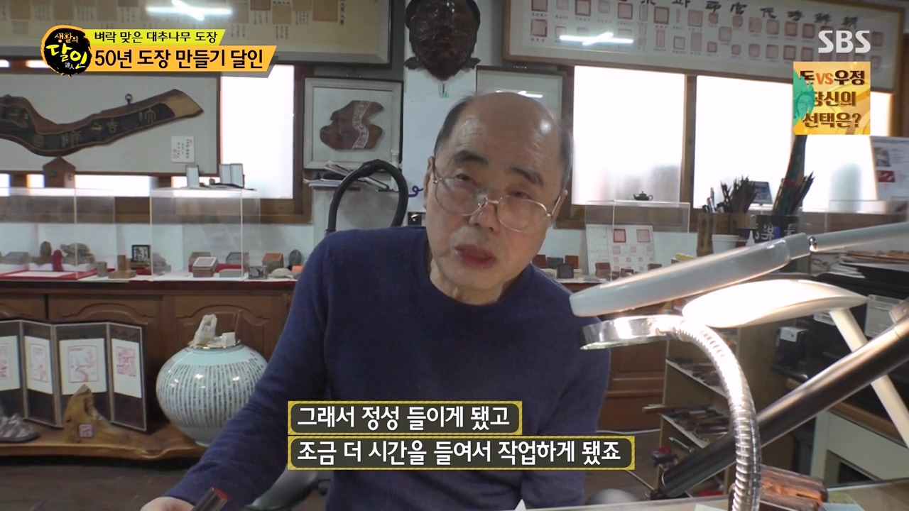 생활의 달인.E921.240130p-NEXT.mp4_20240130_195756.265.jpg