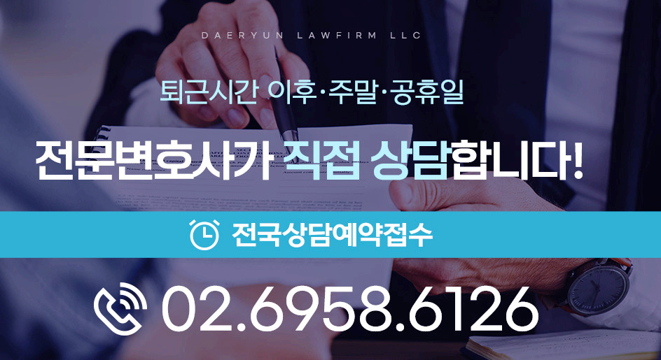 법무법인모두의법률 이미지