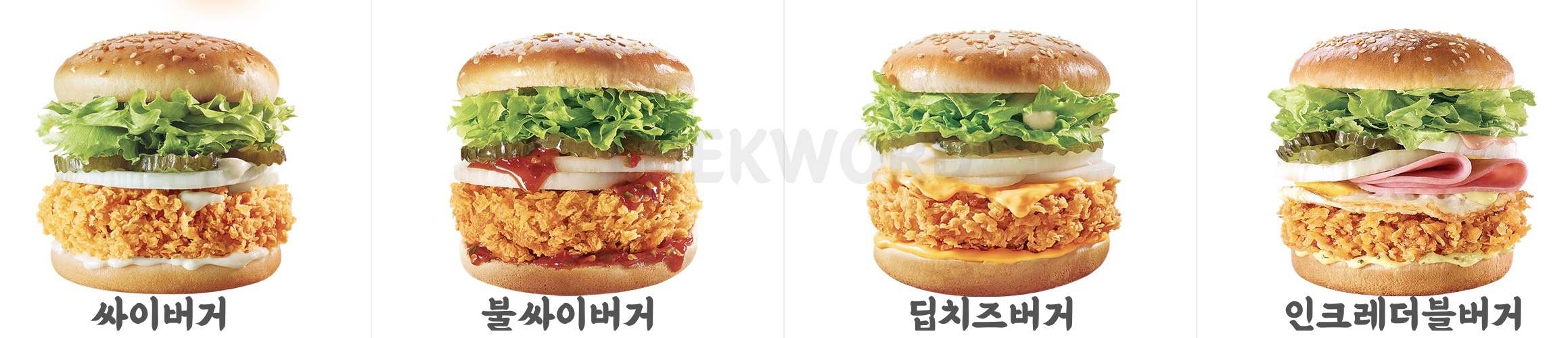 맘스터치 메뉴