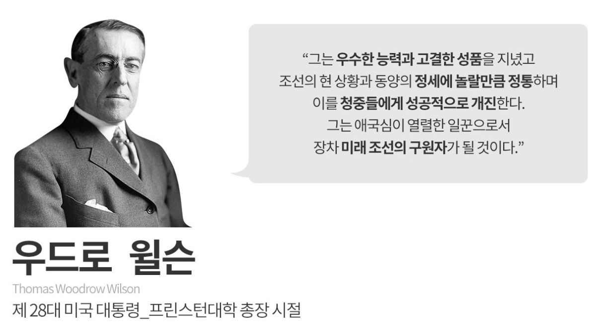 건국전쟁