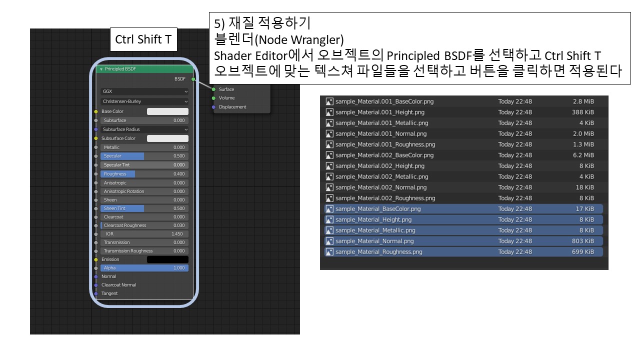 서브스턴스 페인터