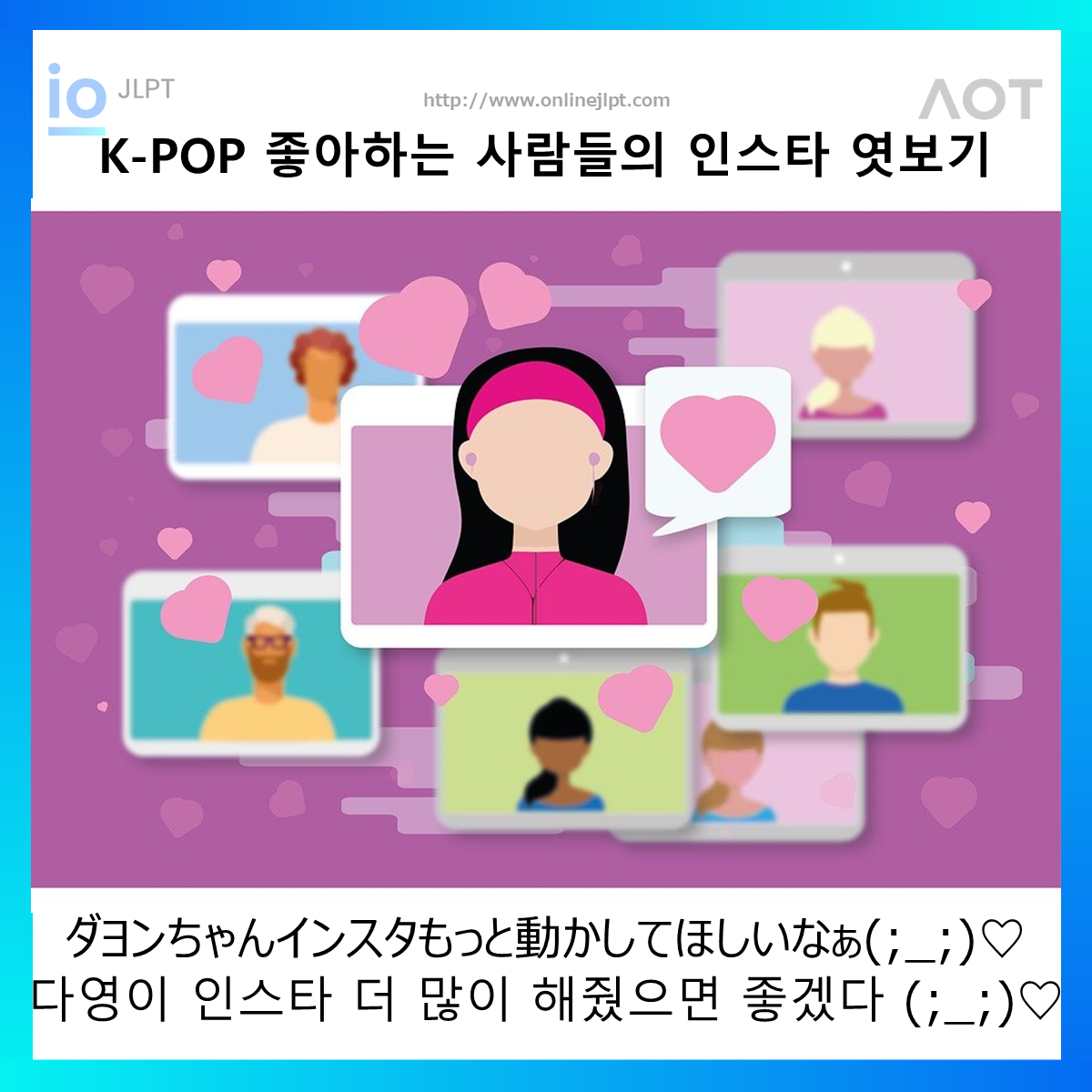  ［인스타 엿보기］ダヨンちゃんインスタもっと動かしてほしいなぁ(;_;)