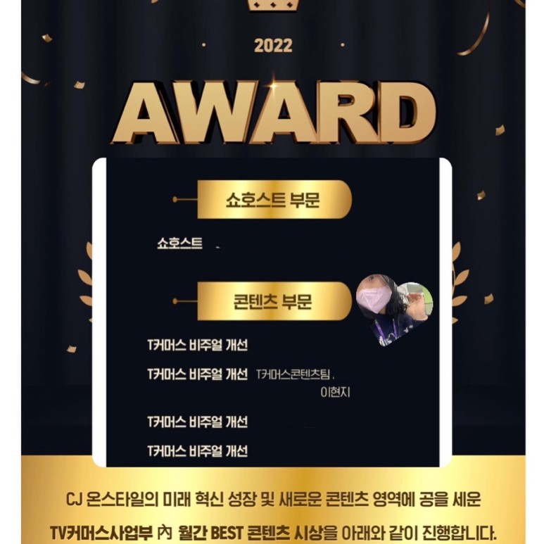 이현지가 21