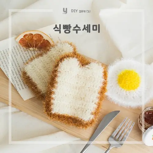 식빵 수세미