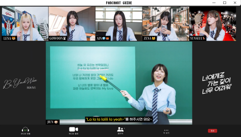 아이돌 응원법 자컨에서 느껴진다는 1타 강사 이지영 바이브 | 인스티즈