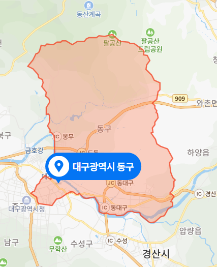  대구 동구 아파트 주차장 신변보호 전여자친구 살인미수 사건 (2022년 1월 29일)