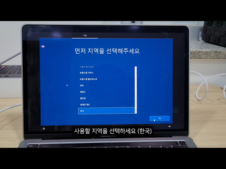 맥북-윈도우10-설치-방법