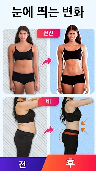 다이어트 앱 추천 칼로리 운동 식단 관리 어플-23 다이어트 앱 추천 칼로리 운동 식단 관리 어플-23