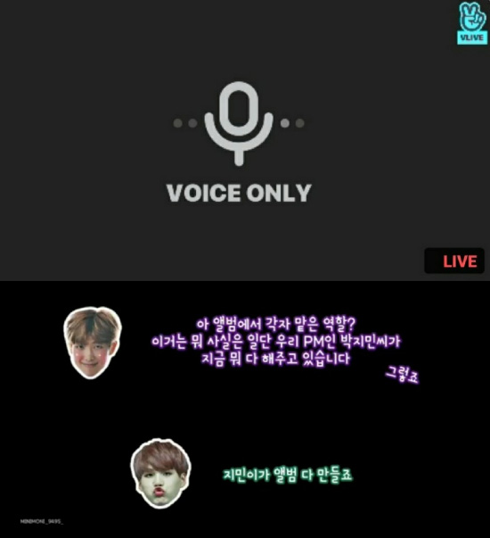  '슙디의 꿀 FM 06.13' 방탄소년단 슈가, RM 최근 근황 알리며 팬들과 소통!