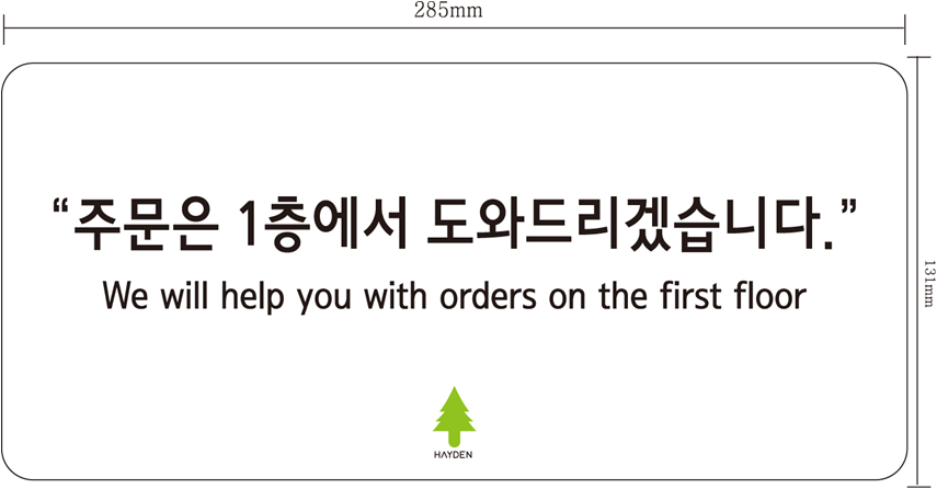 일광디자인 이미지