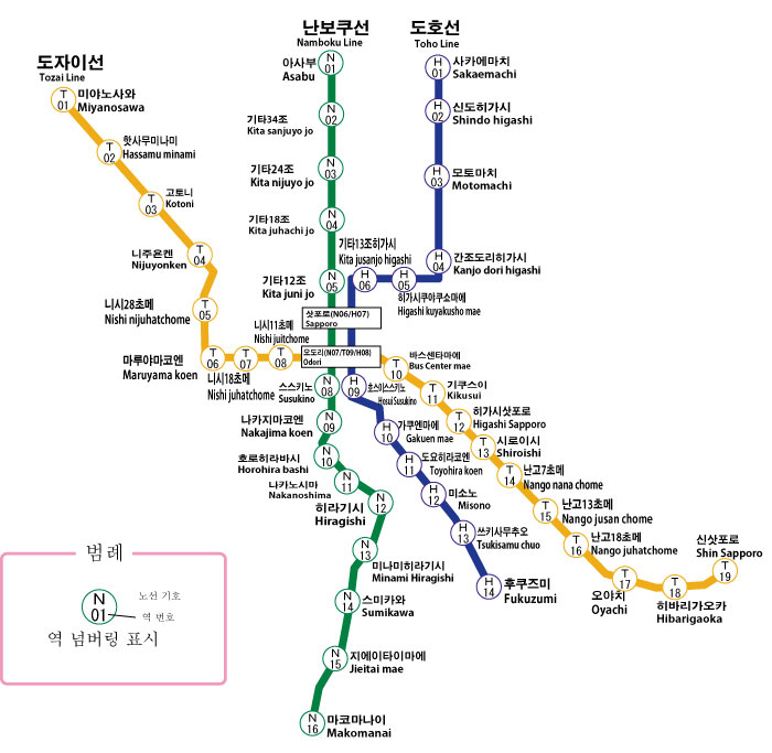 삿포로-시영-교통국에서-운영하는-삿포로-지하철의-3개-노선도를-표시한-지도