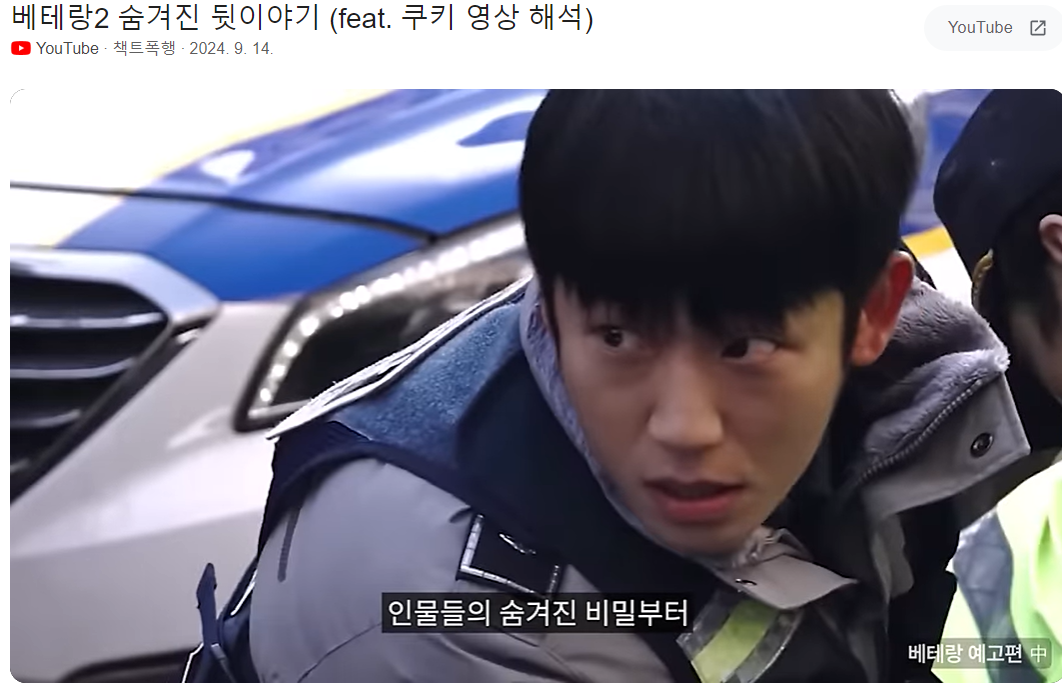 쿠키 해석