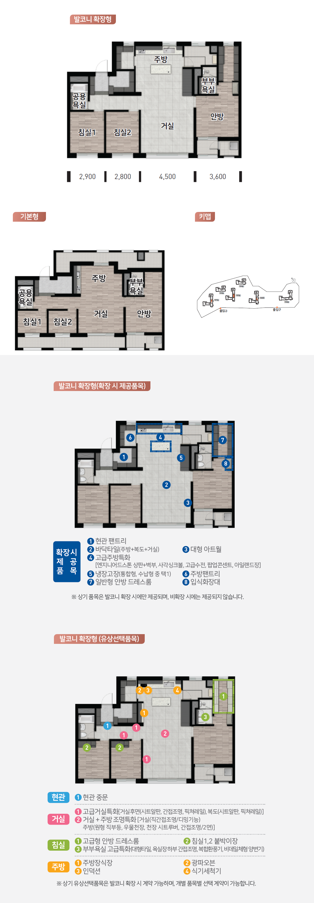 운암산우미린-14