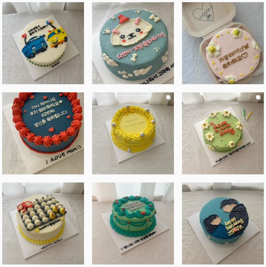  동탄 레터링 케이크 Wonnie cake 추천!