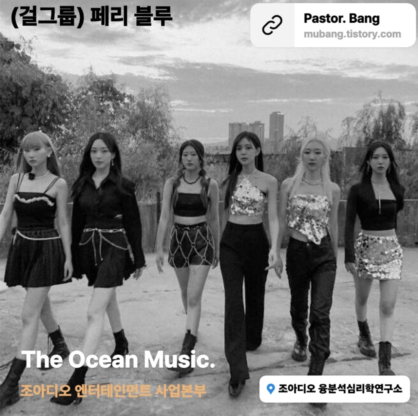디오션뮤직 이미지