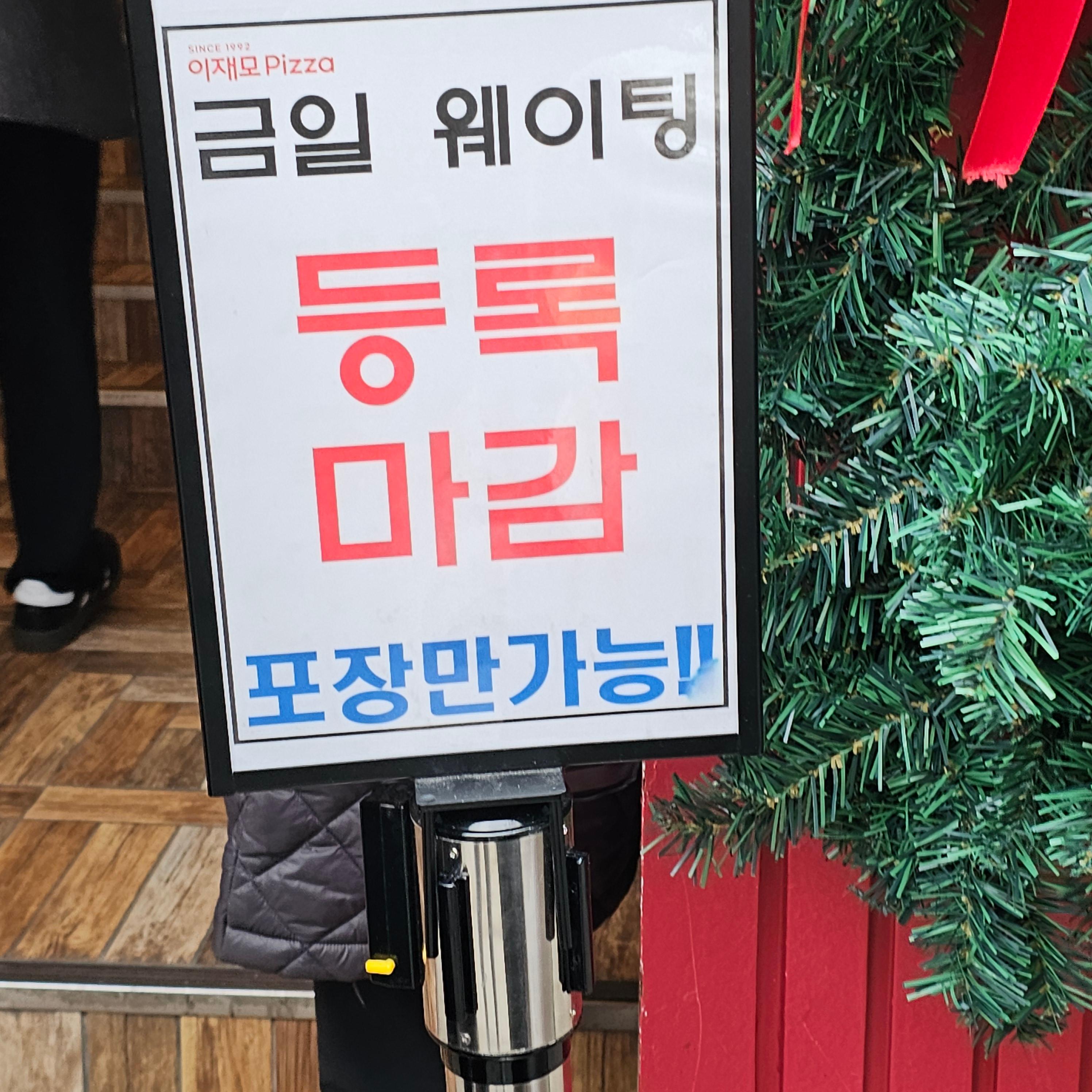 진주식당 이미지
