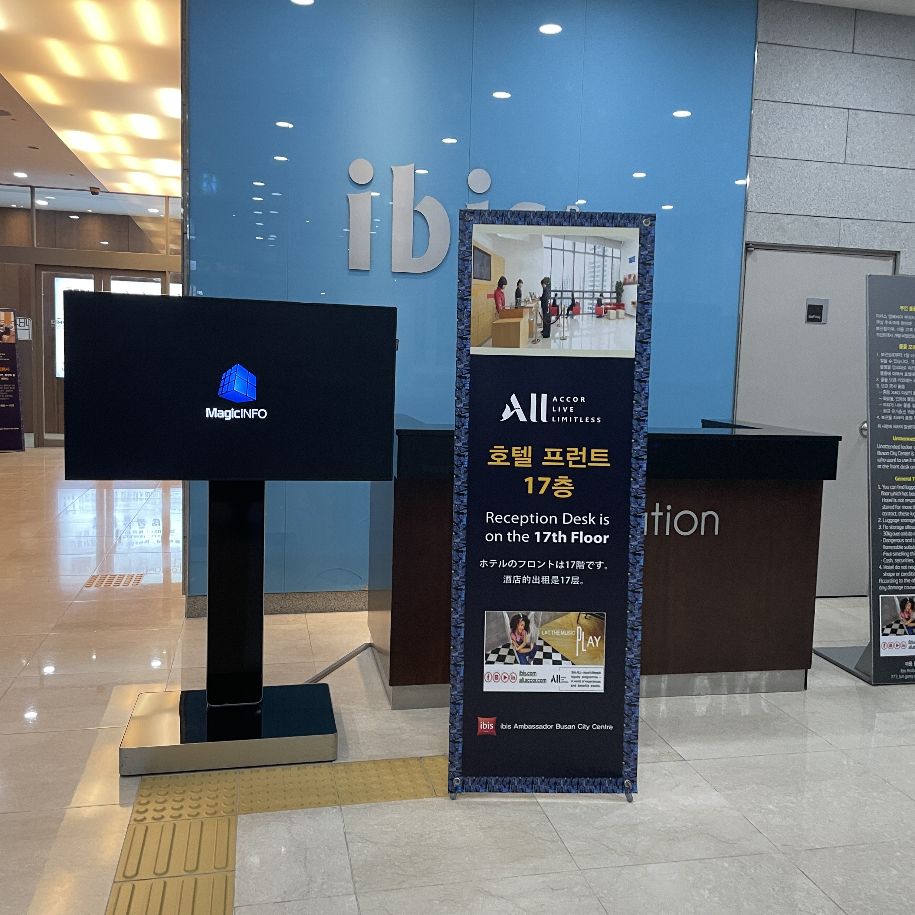  부산서면 이비스 앰배서더 부산 시티센터 호텔 후기