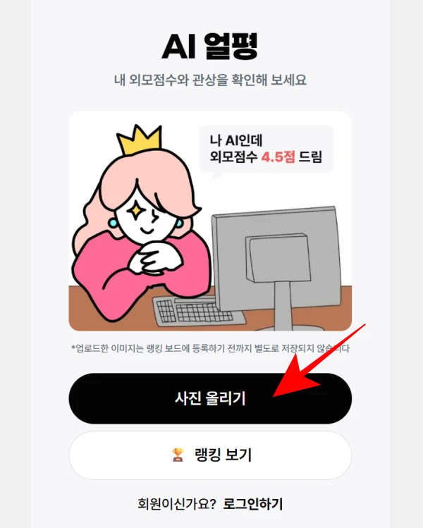 사진-올리기