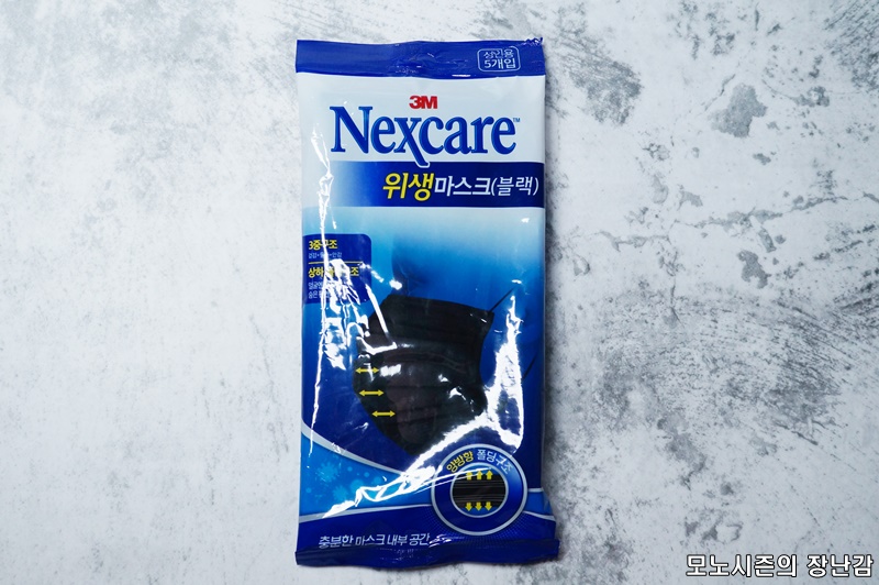  3M 넥스케어 위생마스크(블랙) 간단후기