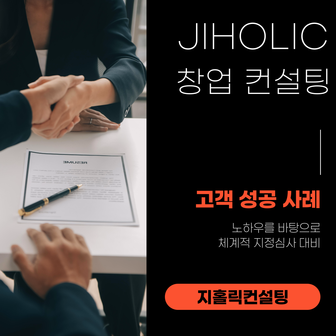  방문요양센터 창업 조건에 요양보호사 15명