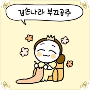 soju1117_Snap16.jpg