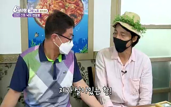 220815_고향노포.ts_20220815_174929.772.jpg