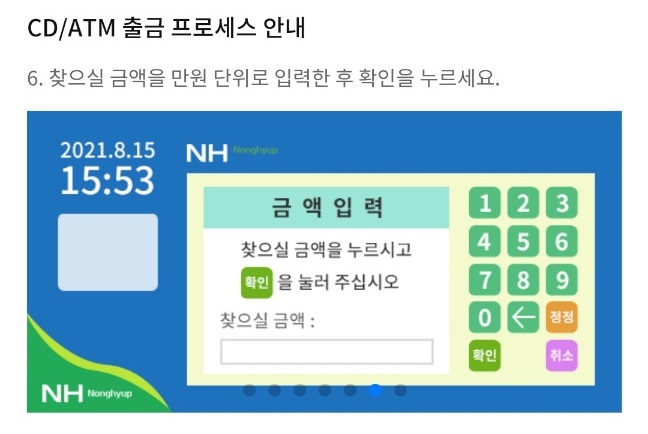 금액입력