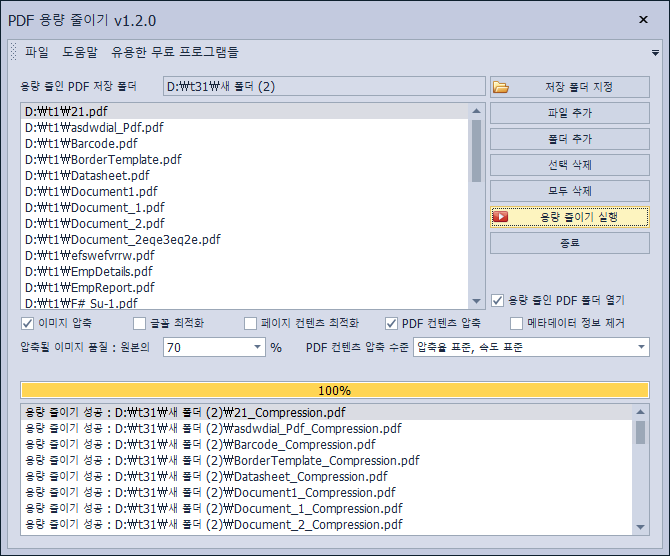   뚜뚜월드