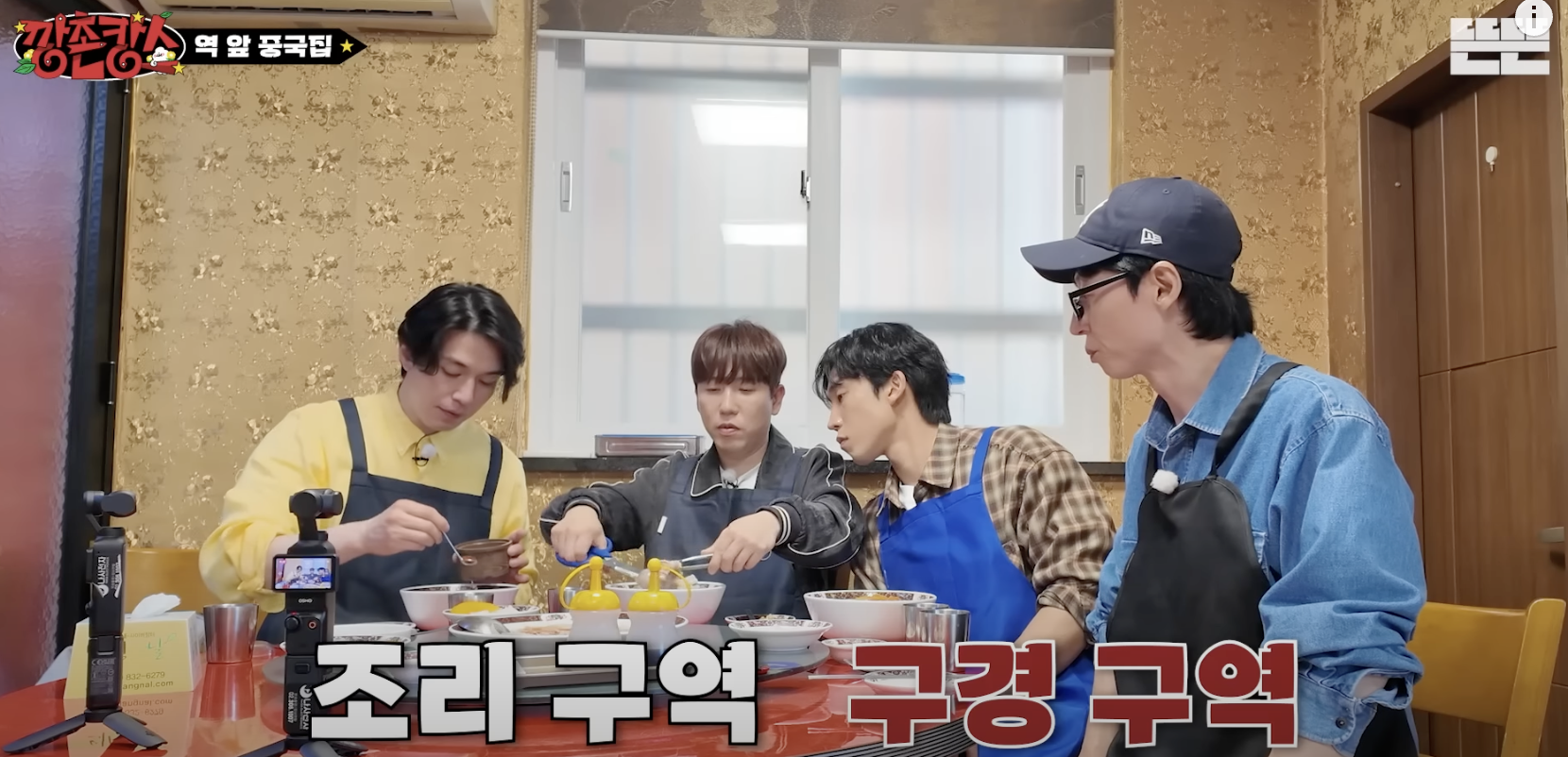 영춘원 이미지