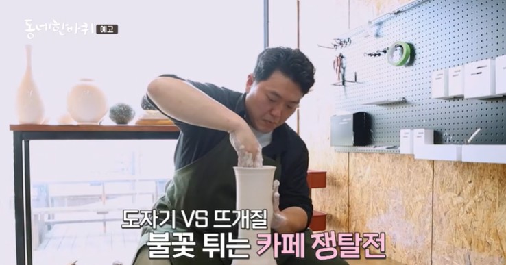 도자기를-빚는다