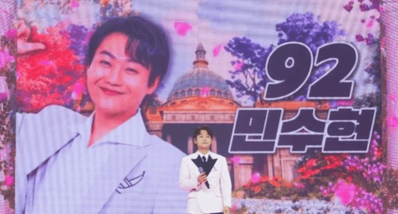 불타는 트롯맨 결승진출자 명단
