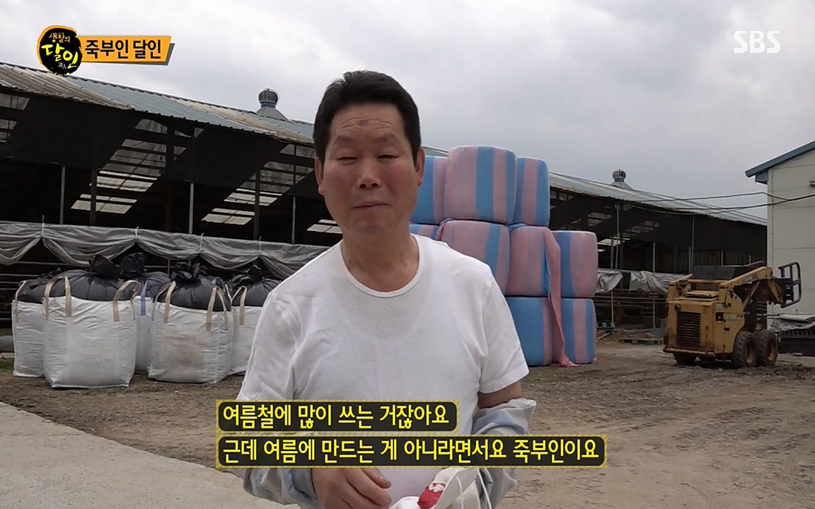 생활의 달인.E840.220426p-NEXT.mp4_20220426_175619.372.jpg