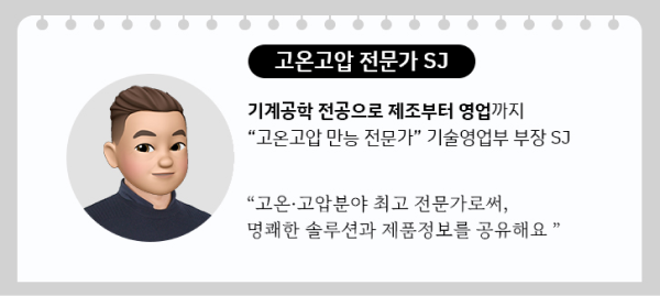 일신기술 이미지