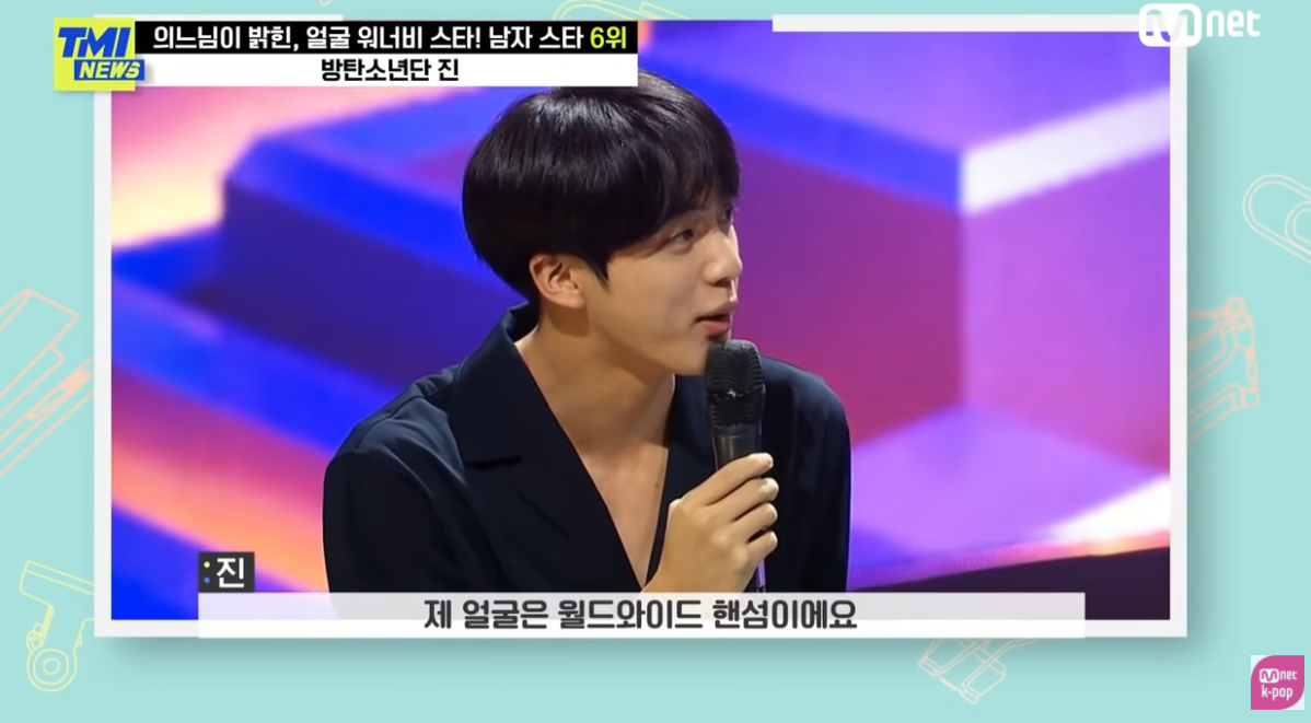 성형외과 의사가 뽑은 가장 잘생긴 남자연예인 TOP 7 (+인스타 실물)
