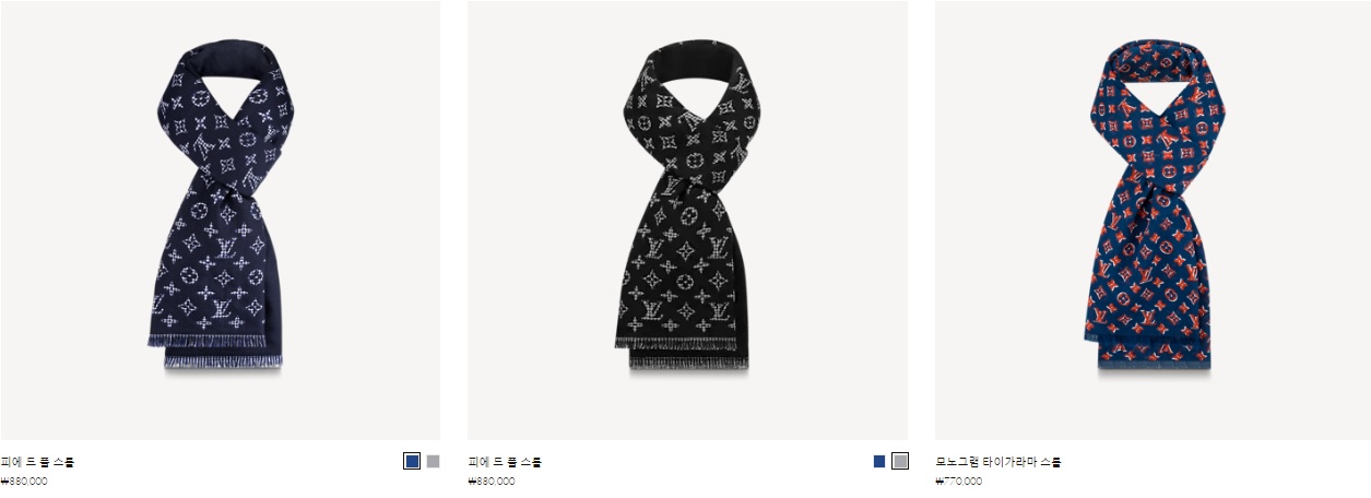 남자 루이비통 스카프 소개입니다.
