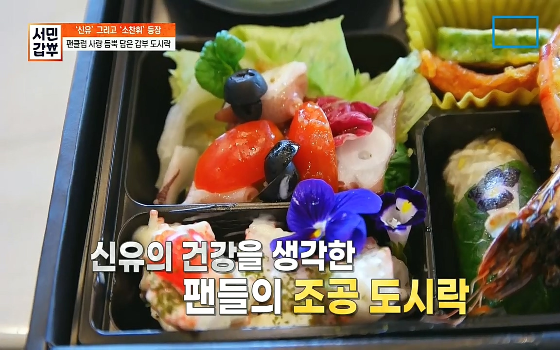 서민갑부.E401.220918p.H264-F1RST.mp4_20220918_183409.506.jpg