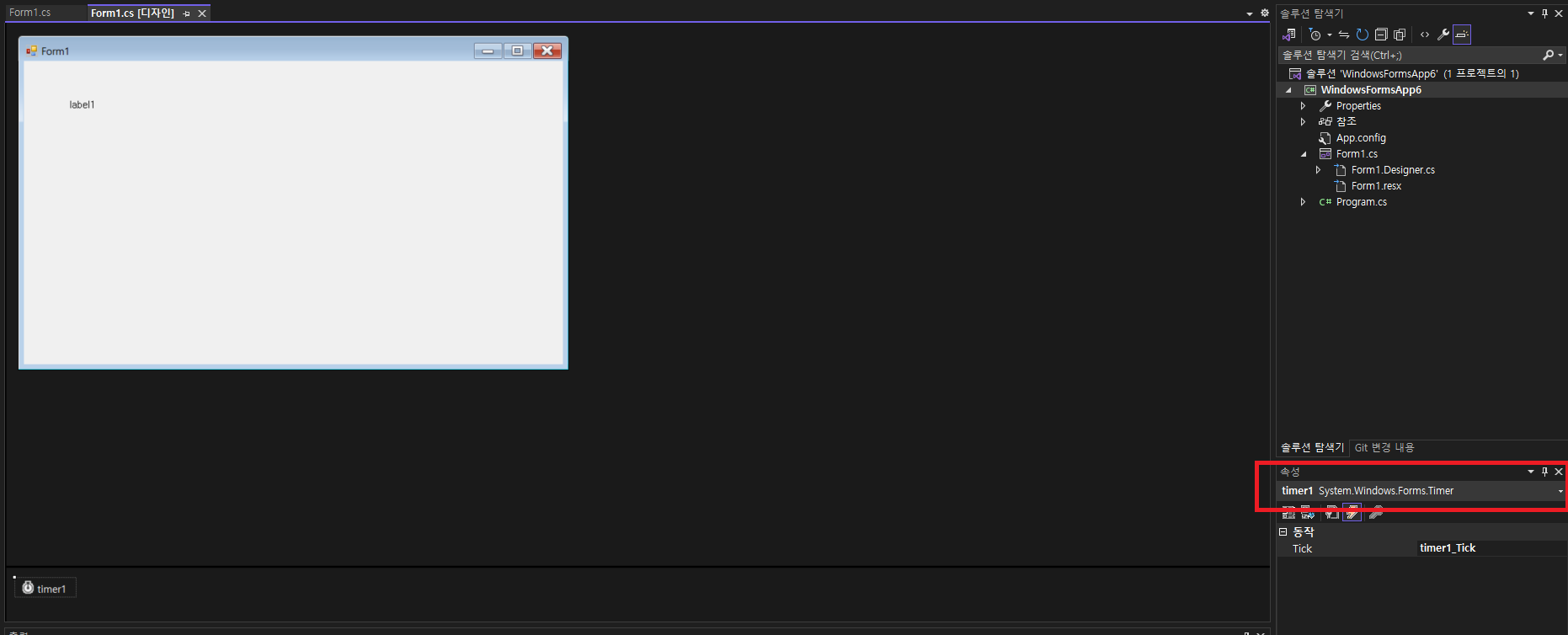 C Timer — IT 블로그