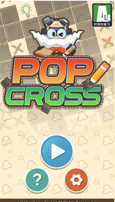  플래시(HTML5) 네모네모로직(POP CROSS) 게임하기와 하는 방법 포함
