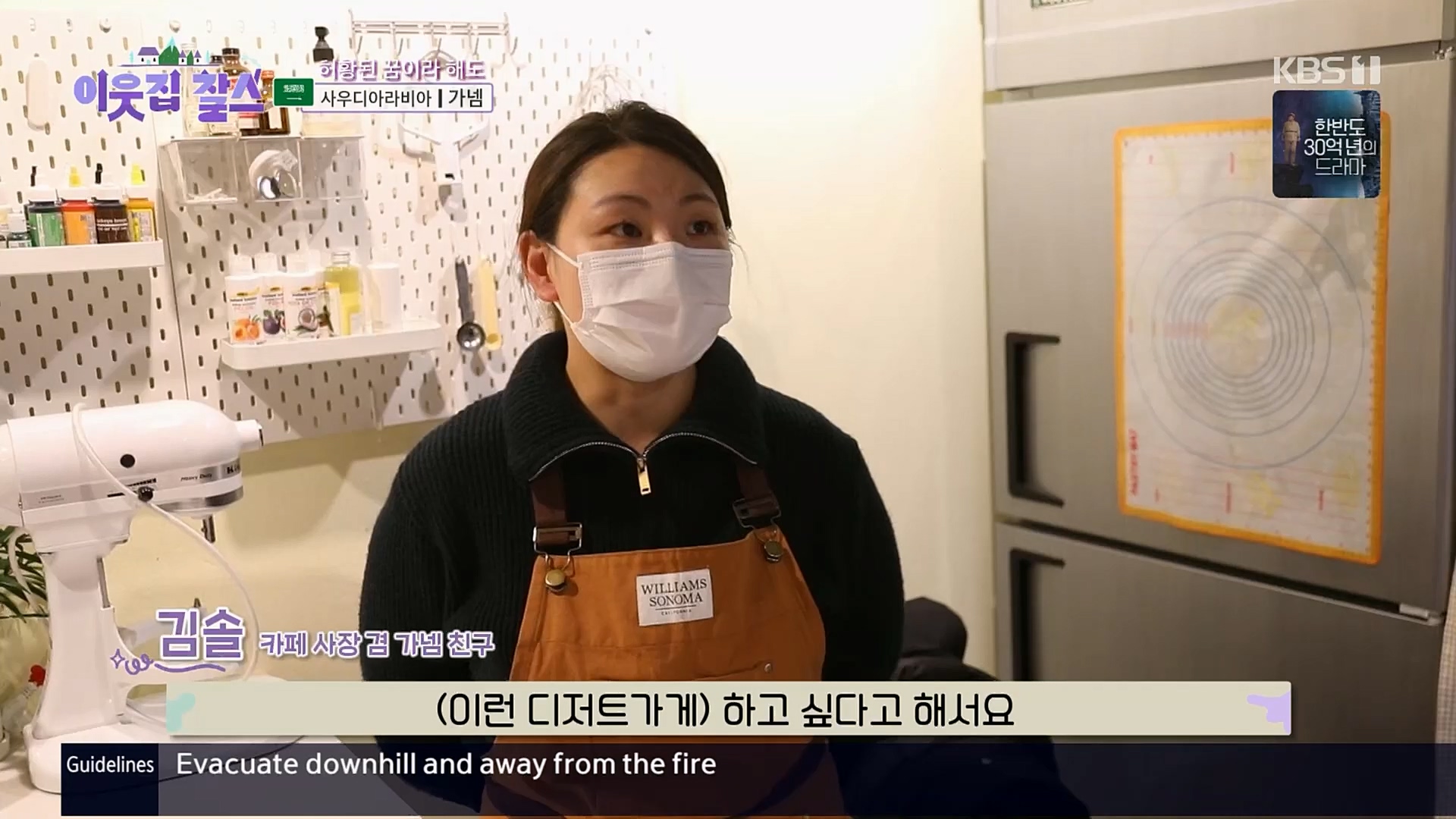 이웃집 찰스.E377.230228p.H264-F1RST.mp4_20230301_172325.086.jpg