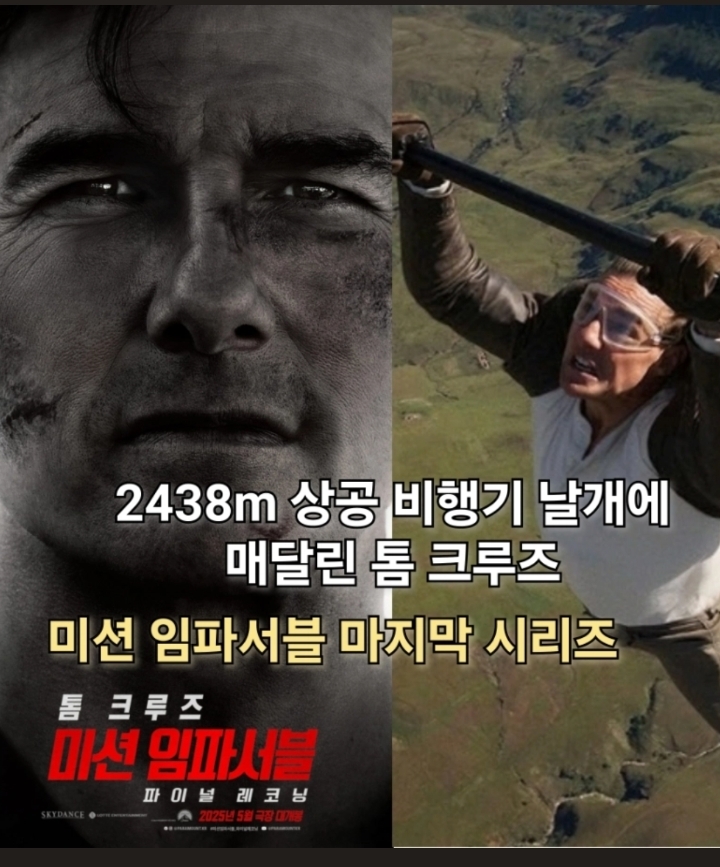 비행기 날개 작는 모습