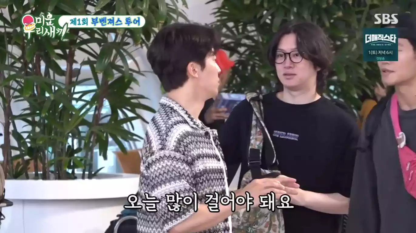 아버님