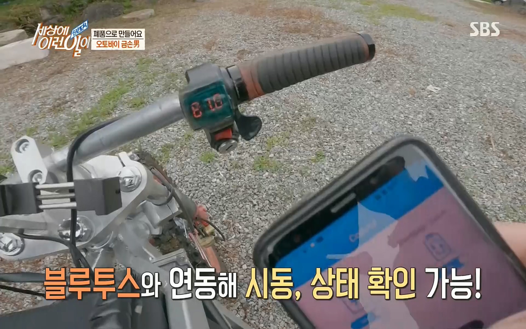 순간포착 세상에 이런일이.E1191.220802p.H264-F1RST.mp4_20220803_202145.335.jpg