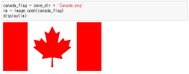 Canada Flag Image