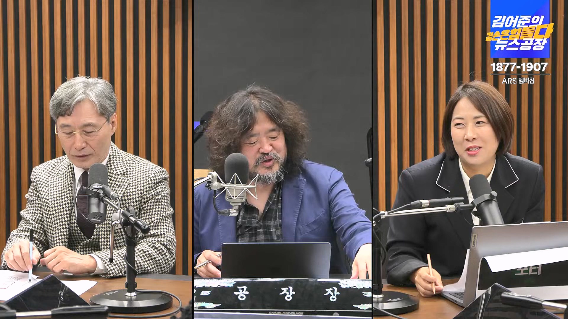 김어준의 겸손은힘들다 뉴스공장 2024년 11월 22일 금요일 [노종면, THE살롱, 한상욱, 미디어감찰반, 금요미식회, 허클베리핀].mp4_20241124_182745.938.jpg
