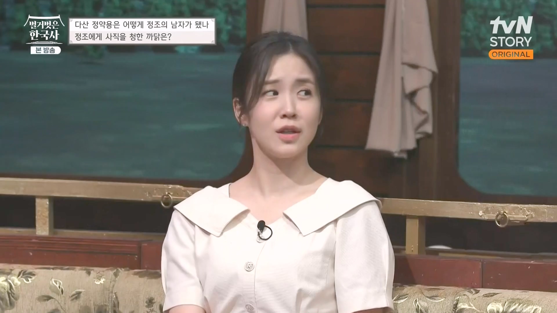벌거벗은 한국사.E59.230607p-NEXT.mp4_20240110_210616.269.jpg